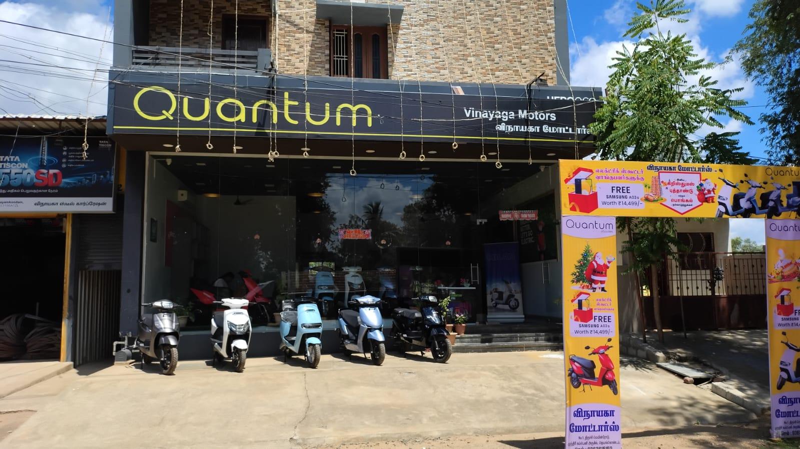 vinayaga motors